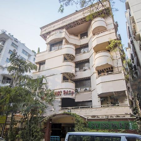 Hotel Swiss Park ダッカ エクステリア 写真